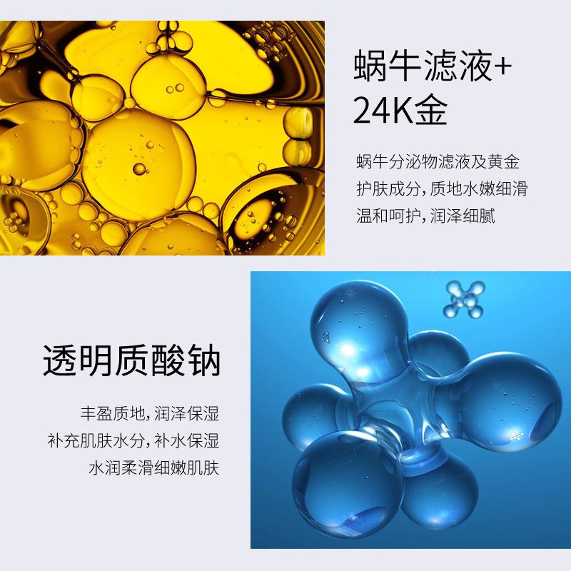 50g Golden Snail 24K Krim Esen - Luxury Skincare & Spa ulasan dan harga